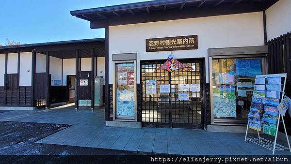 冬天的富士見之旅@10日自助行程X交通X住宿全紀錄