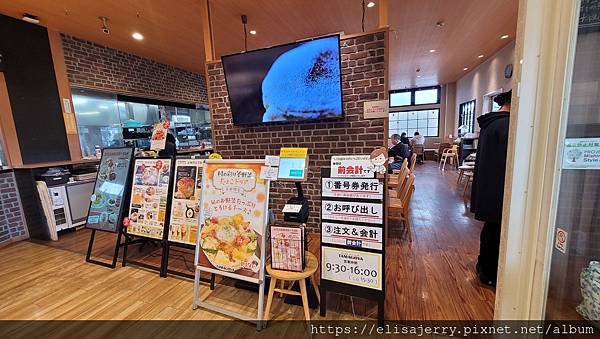 冬天的富士見之旅@10日自助行程X交通X住宿全紀錄