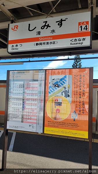 冬天的富士見之旅@10日親子自助行程X交通X住宿全紀錄
