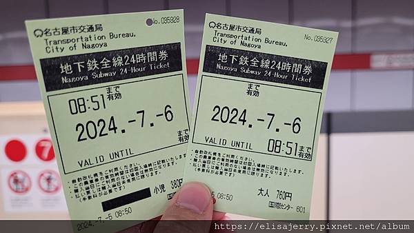 名古屋親子@名古屋港水族館看虎鯨+名古屋市港防災中心無料體驗