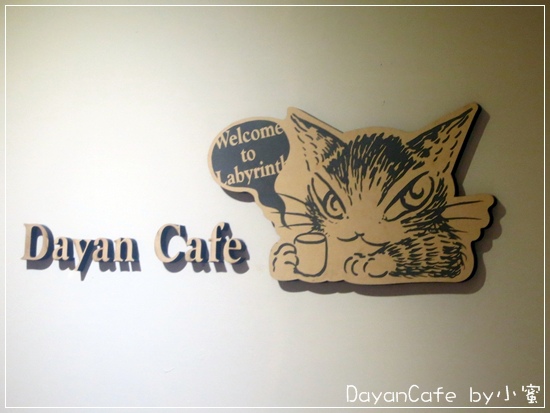 DayanCafe~05.JPG