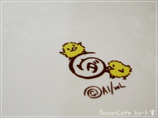 DayanCafe~30.JPG