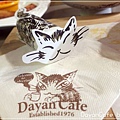 DayanCafe~29.JPG