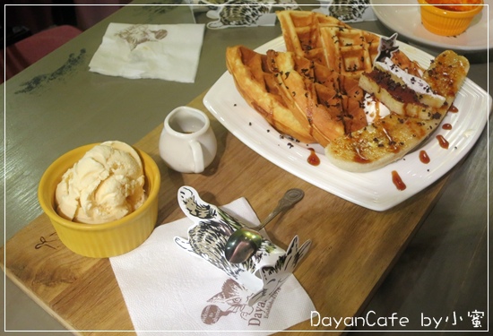 DayanCafe~33.JPG