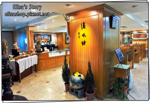 推薦素食餐廳:永和學舍【滴水坊】 | Elisa&綠果 Yeong,WaterDropTeahouse,佛光山,滴水坊,素食,無肉,天然,有機,無添加,綠果