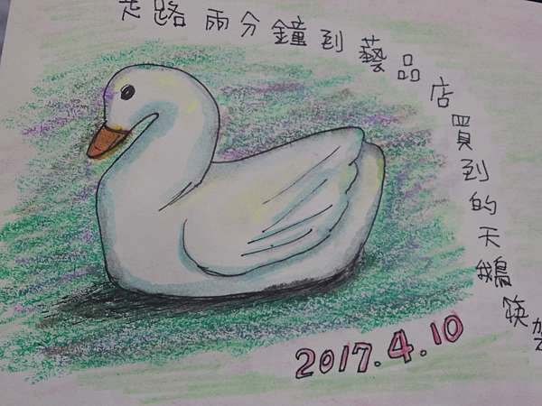 搬進淡水老街 鵝麗絲的呆盤子 痞客邦
