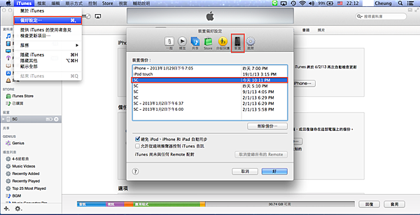 itunesbackup