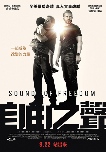 【自由之聲｜Sound of Freedom】令人心碎卻不容忽視的真相