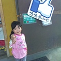IMAG0149.jpg
