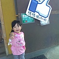 IMAG0150.jpg