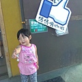IMAG0151.jpg