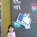 IMAG0153.jpg
