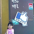 IMAG0154.jpg