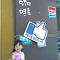 IMAG0155.jpg