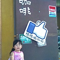 IMAG0156.jpg