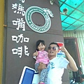 IMAG0157.jpg