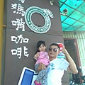 IMAG0158.jpg