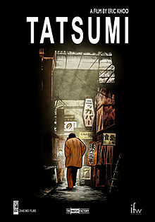 220px-Tatsumi_movie_poster