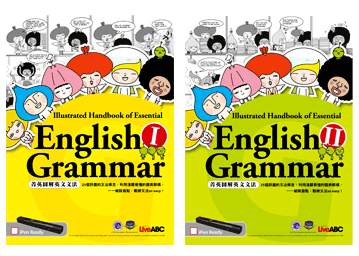 grammar-book