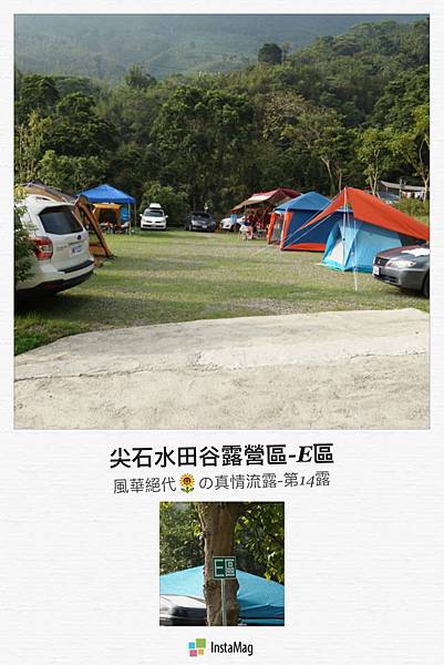 新竹尖石水田谷露營區 晨曦中的向日葵家no 14 2015 10 3 10 4 風華絕代向日葵の真情流 露 痞客邦