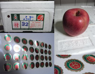 apple apple