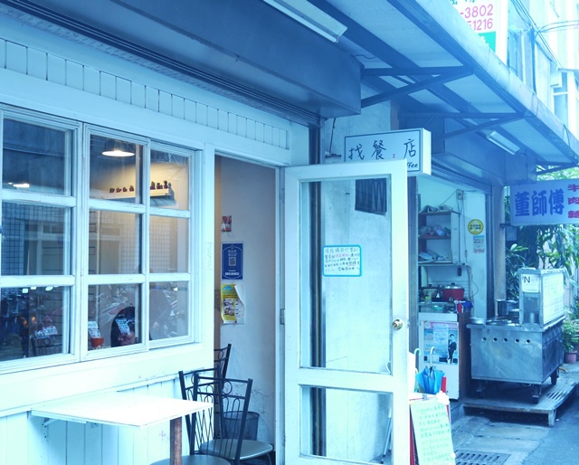 食。信義區早午餐。來找餐2店 共享美好的時光吧!