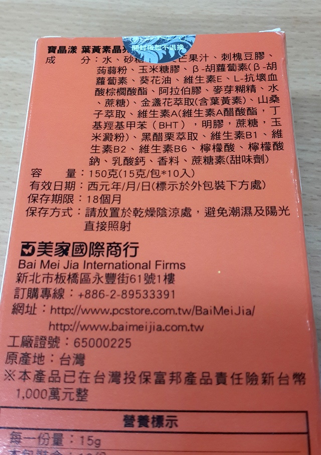 20150604_094143.jpg 試用