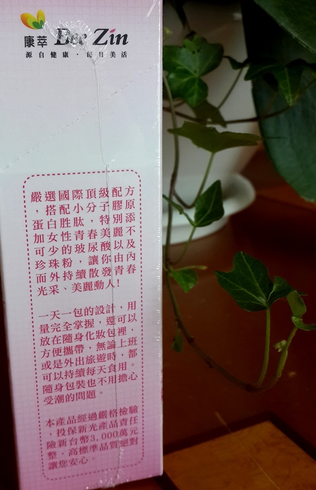 試用
