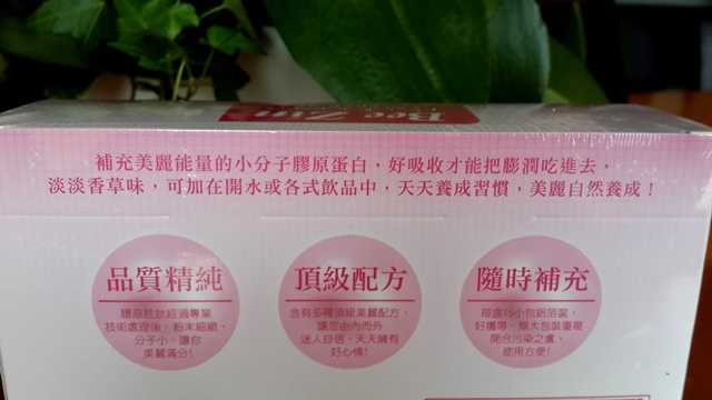 20150604_124725.jpg 試用