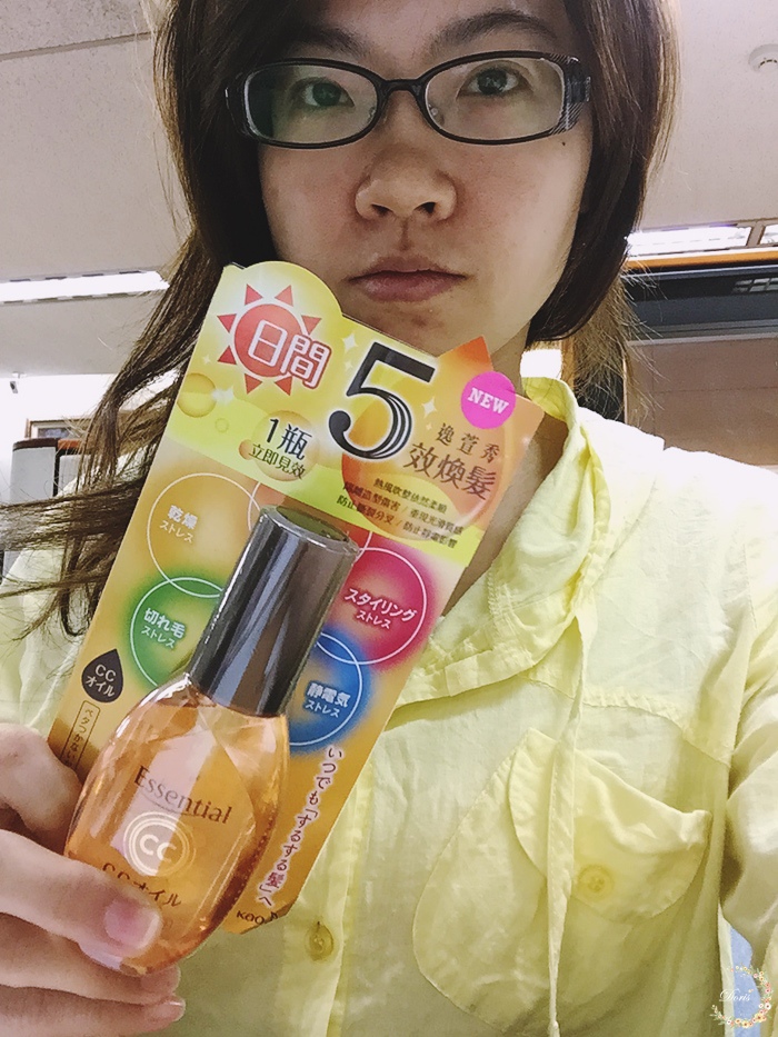 保養。清潔-髮絲。Essential 逸萱秀美型抗蓬亂系列 擺平亂蓬髮 滑順整理於指間~