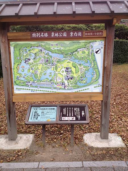 奈良公園