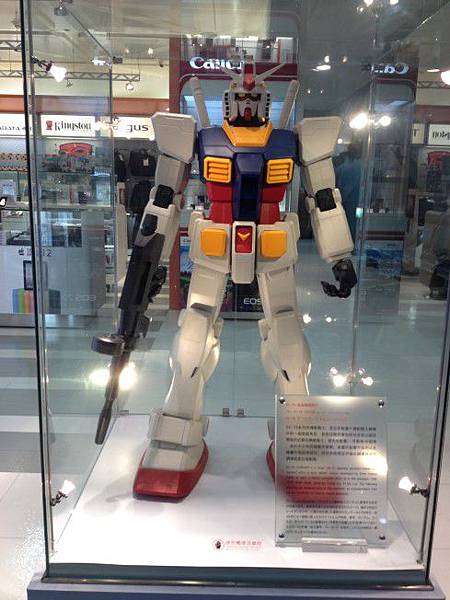 2012.2.2 二航廈的RX78 