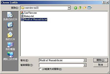 CASC-5 CASC-5