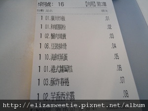 DSC00141_調整大小.JPG