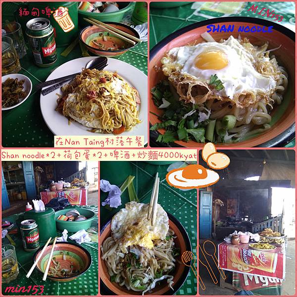 緬甸健行午餐.jpg 緬甸健行午餐.jpg