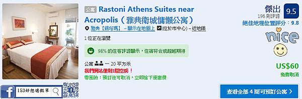 BOOKING RASTONI_meitu_1.jpg