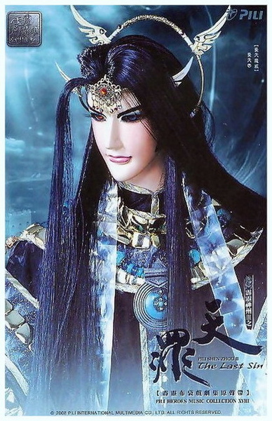 黑棄天帝