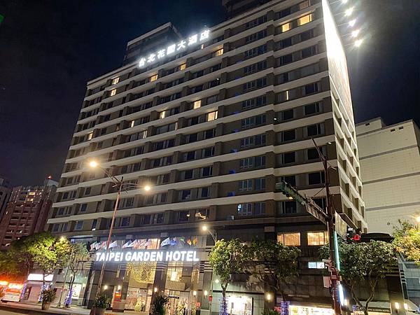 台北花園大酒店taipei Garden Hotel 親子三人房小南門站 台北 中正區住宿 交通便利的五星商務酒店飯店早餐西門町 歐拉老實說 飯店人愛住飯店 台北花園大酒店taipei Garden Hotel 親子三人房小南門站 台北 中正區住宿 交通便利的五星商務酒店飯店早餐西門町 歐拉老實說 飯店人愛住飯店