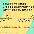 1081121老余交易夜4.jpg