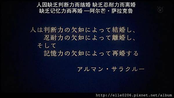 单身贵族.Dokushin.Kizoku.Ep01.Chi_Jap.HDTVrip.1024X576-YYeTs人人影视_20131017122322