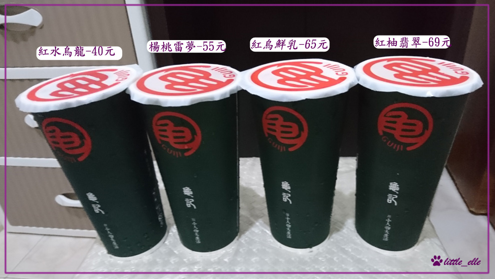 龜記-必推飲料.jpg