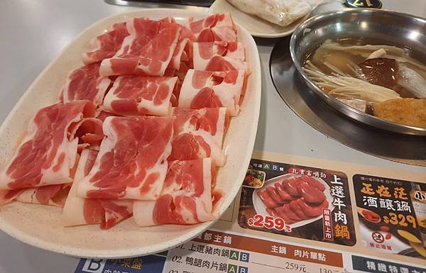 錢都-鴨腿肉片鍋.jpg