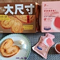 下午茶點心.1.jpg