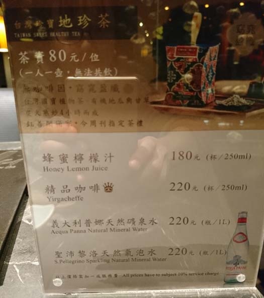 飲料.jpg - 鈺善閣