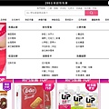 ac2896f34edfab2034fed8ce91eb4791