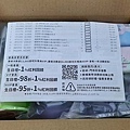 660819169394c27bb92ebd0693d65fa5