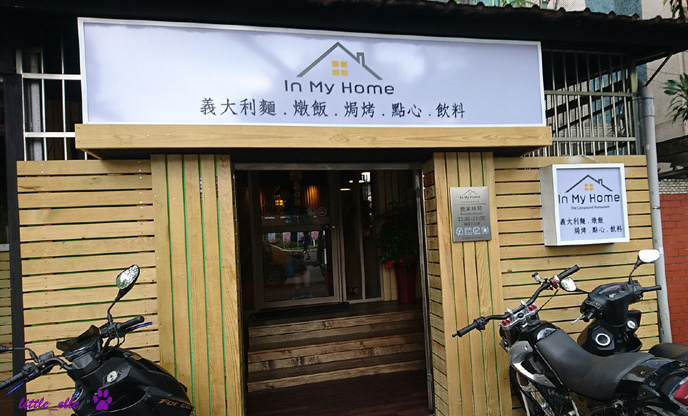 店門口.jpg - In My Home