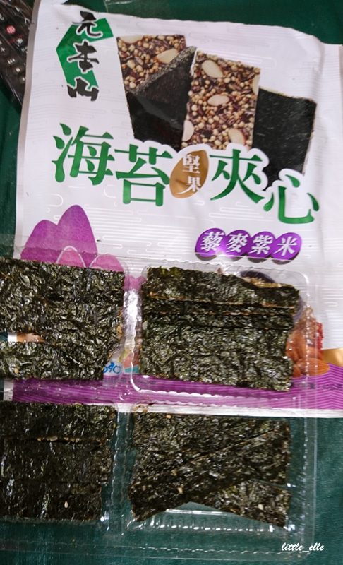 海苔堅果夾心-藜麥紫米.jpg - 試吃