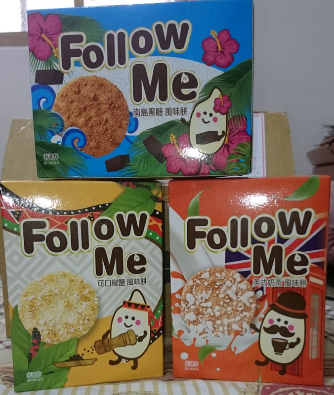 Follow Me風味餅.jpg - 試吃