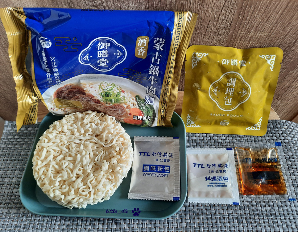 台酒御膳堂酒香蒙古鍋牛肉麵-產品擺拍照.jpg